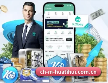 华体会体育app下载官方 APP 深度功能