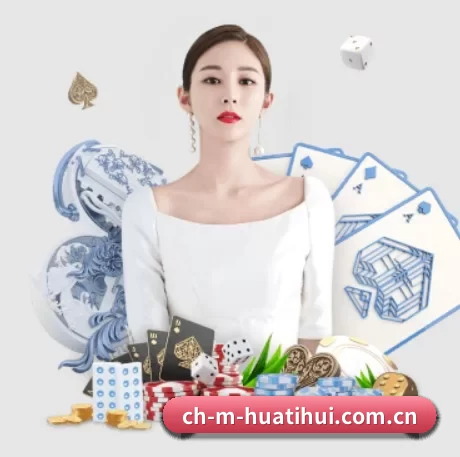 华体会体育app下载官方 APP