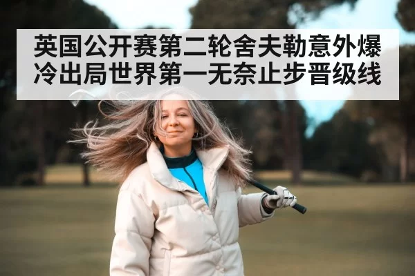 golf course wind
